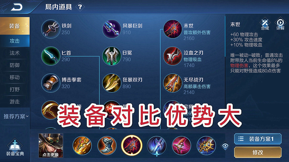 生存长矛战争做什么任务_生存战争怎么做长矛_生存战争矛使用技巧