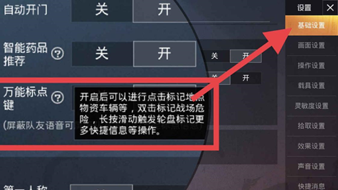 lol信号快捷键_英雄联盟信号快捷键用不了了_英雄联盟快捷信号怎么设置