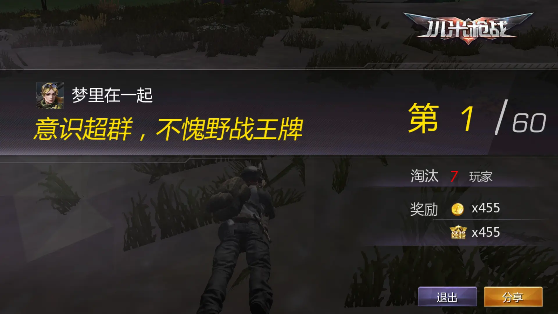 战地抡王_游戏战地_战地之王玩不了