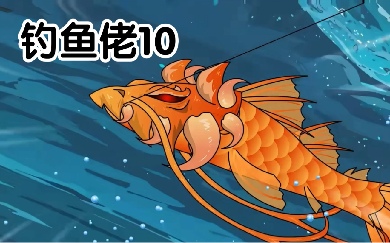 亲子小猫钓鱼游戏规则_小猫钓鱼游戏玩法与规则_小猫钓鱼游戏怎么玩