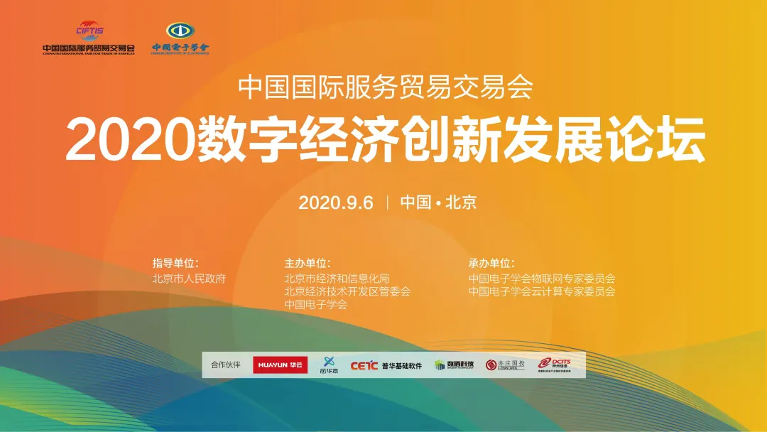 云数贸公众号文章-云数贸公众号：解锁最新资讯、行业趋势和成功案例