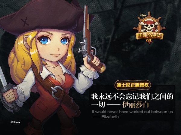 宝藏是船长的_船长的宝藏最大奖金图_桑德尔船长的宝藏