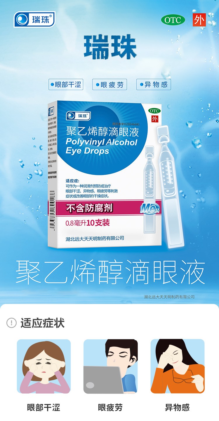 dnf疲劳药水多少点券_2024dnf疲劳药水在哪买_2021dnf疲劳药