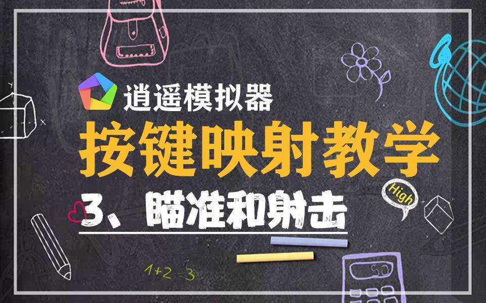 键盘用什么轴比较好_键盘用不了但鼠标能用_pcsx2怎么用键盘