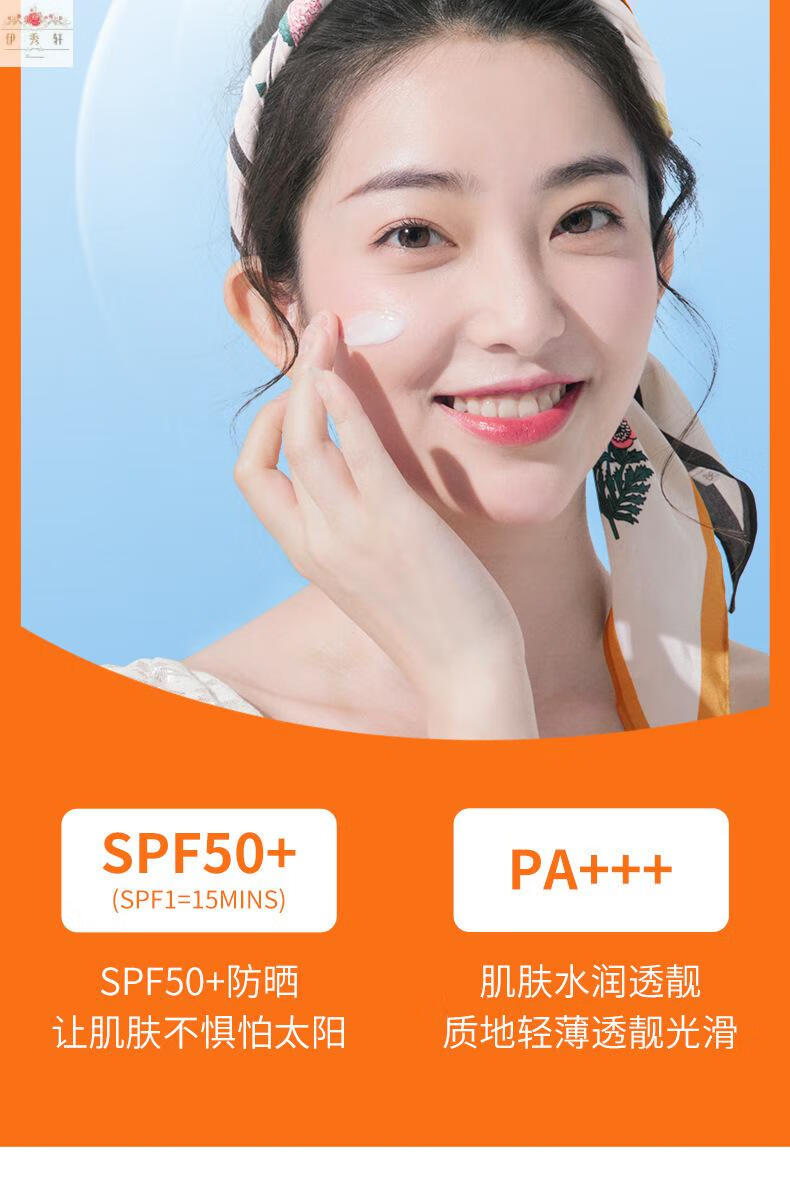 防晒在精华的后面吗_防晒涂在精华前还是后_精华后防晒