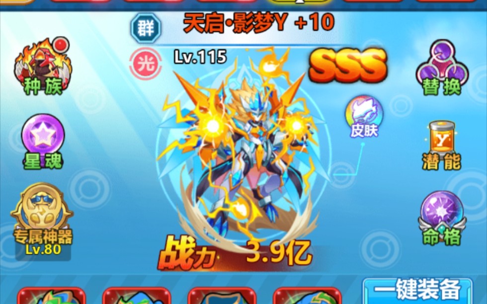 激战2魂武三大组织_激战魂武者怎么加特长_魂武激战2