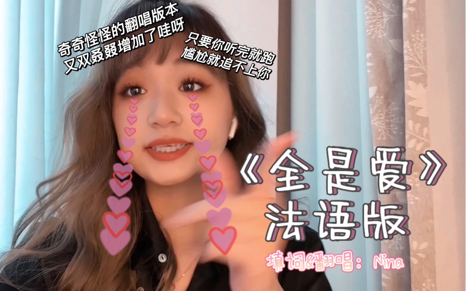 妮酱是哪里人_妮酱是谁_妮娜酱系列