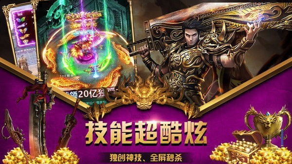 维京人神域之战修改器_维京人神域之战修改器_维京人神域之战修改器