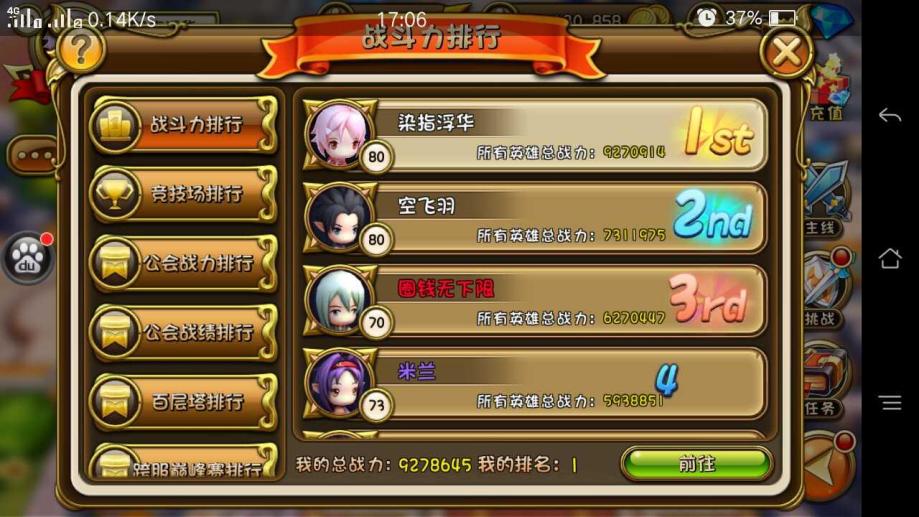 维京人神域之战修改器_维京人神域之战修改器_维京人神域之战修改器