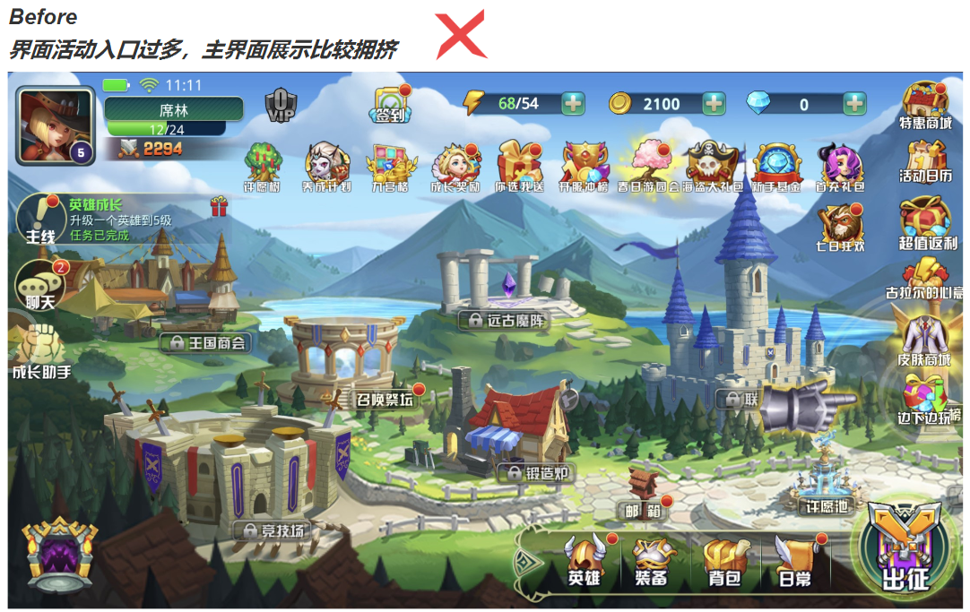 保卫家园之战_家园保卫战修改器_保卫家园战争