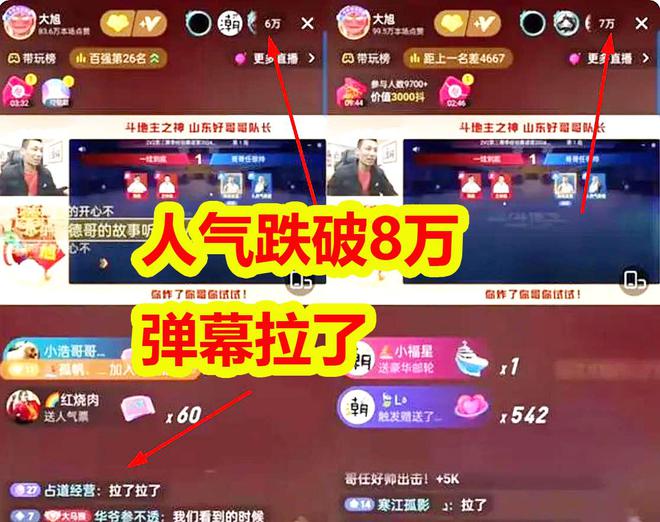 dnf旭旭宝宝老婆_dnf旭旭宝宝媳妇_旭旭宝宝老婆dnf号名字