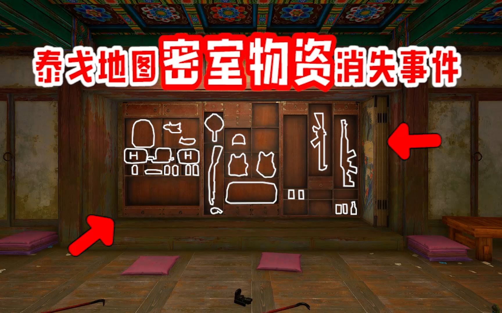 密室逃脱empty room_逃密室逃脱_逃脱密室一
