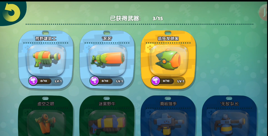 荒野兵器ps2_荒野兵器 ps3_荒野兵器3完全攻略