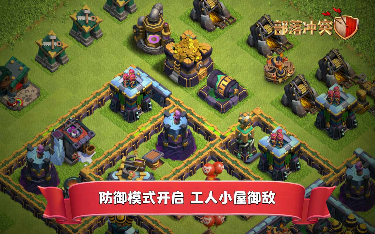 关于虚幻竞技场3的模式选择翻译_竞技虚幻翻译模式选择什么_虚幻竞技场系列