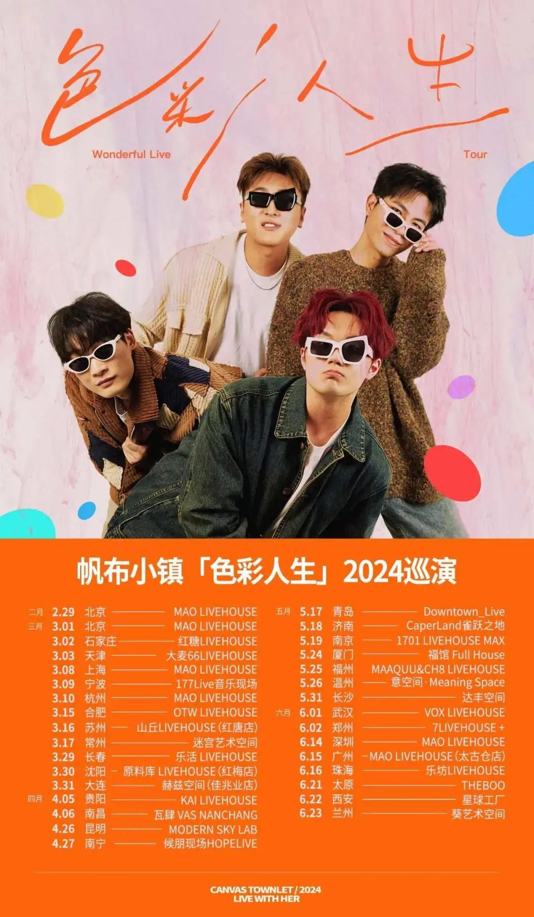 男友特纳索菲结婚了吗_索菲.特纳男友_索菲.特纳男友