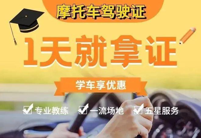 驾校补考费用规定_驾校一般补考费怎么收费_驾校费用补考规定是什么