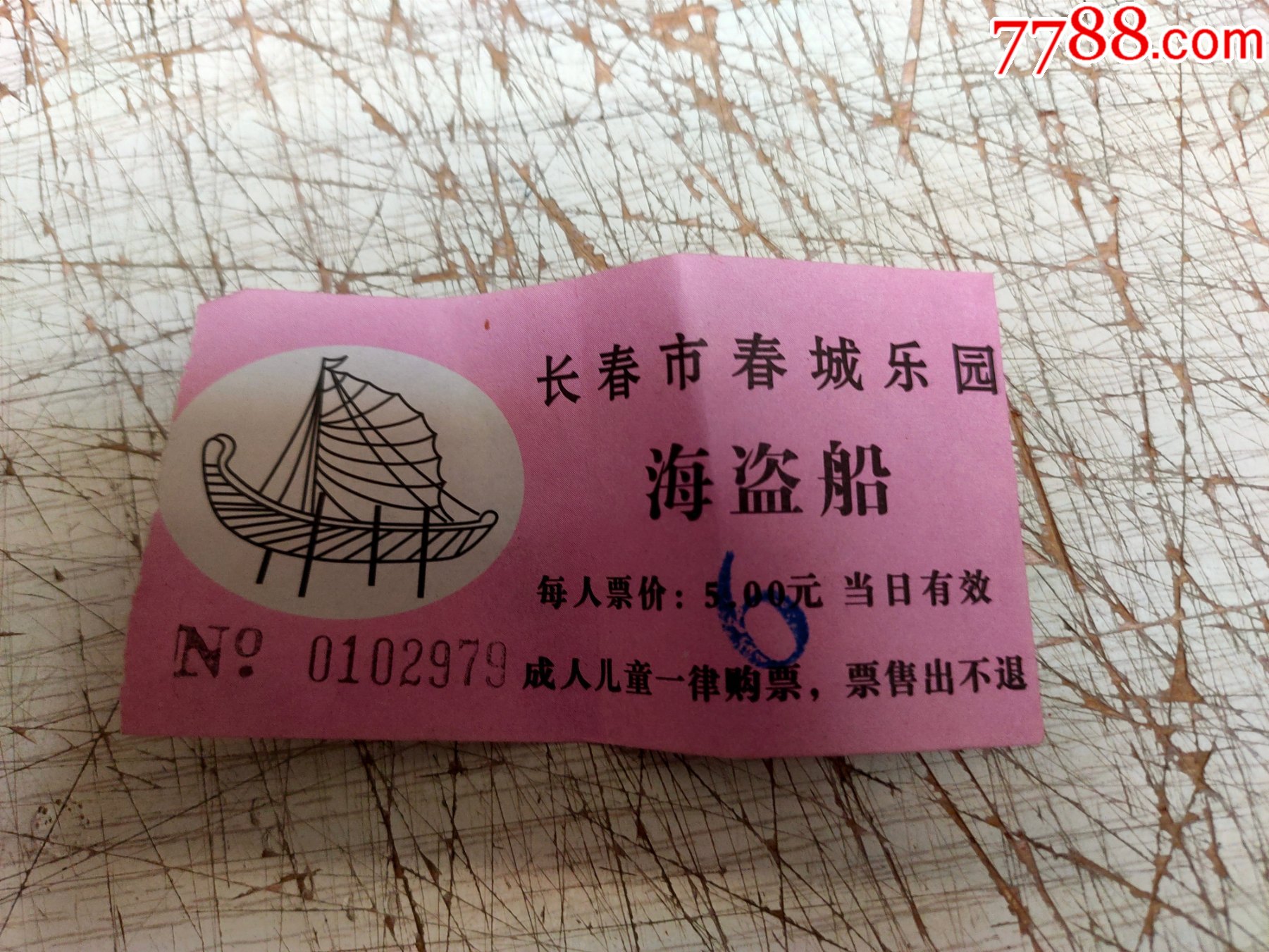 大航海家4贸易路线图_航海贸易游戏_贸易路径