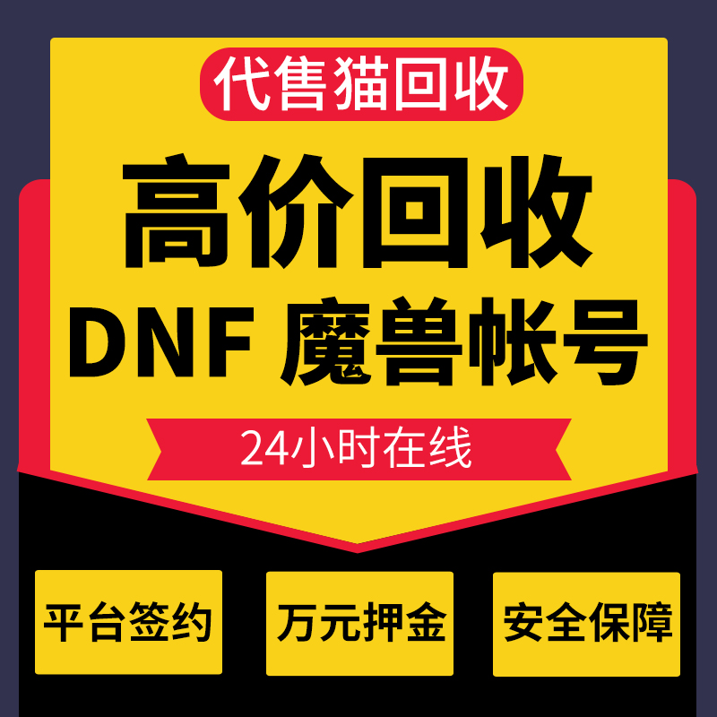 地下城第一剑圣_dnf国服第一剑神_地下城国服第一剑神