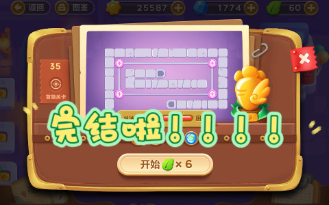 保卫萝卜3赏金一亿视频_萝卜保卫挑战31_萝卜保卫战挑战20