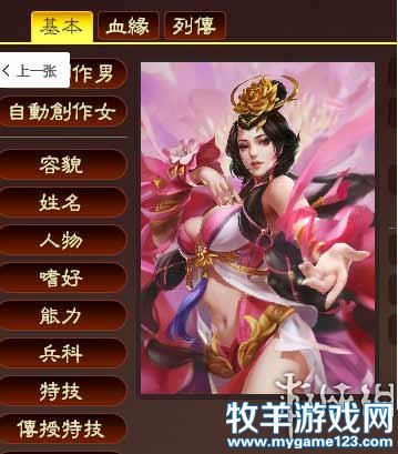 三国召唤武侠_三国召唤猛将的小说_三国召唤武将类小说