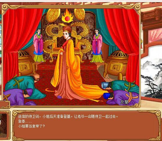 皇后成长计划见皇上要多少声望_皇后成长计划 声望_皇后养成计划声望怎么提升