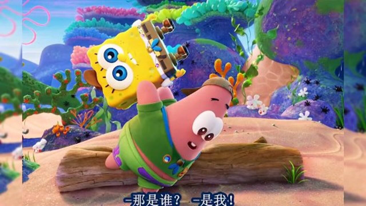 海绵冒险记_海绵宝宝大冒险3_海绵宝宝游戏大冒险