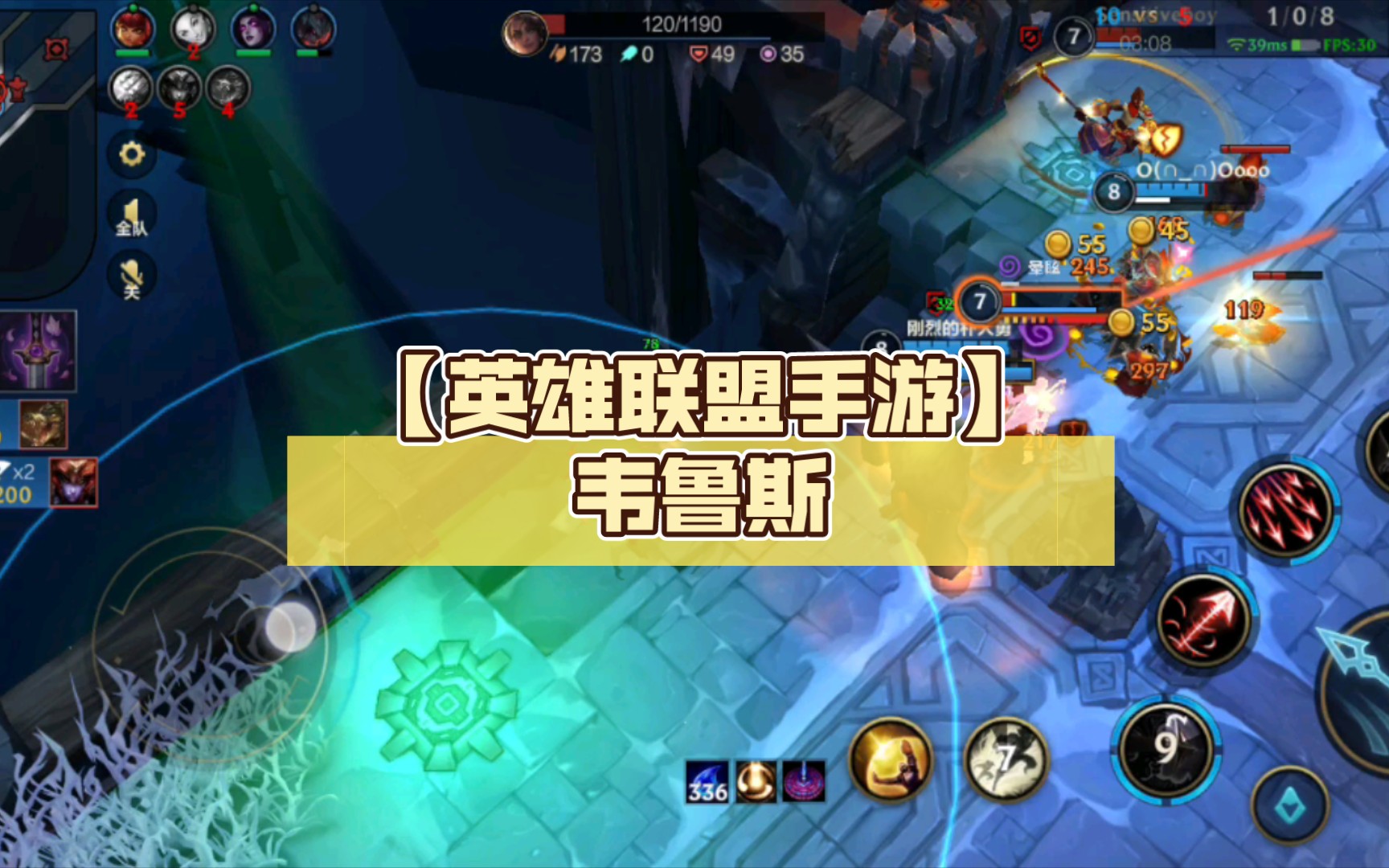 lol韦鲁斯中单出装-LOL中单韦鲁斯ADC英雄出装探讨，如何提高爆发伤害并增强生存能力