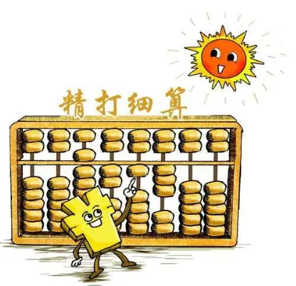 三公经费是什么_三公经费是一般性支出吗_三公经费是什么内容