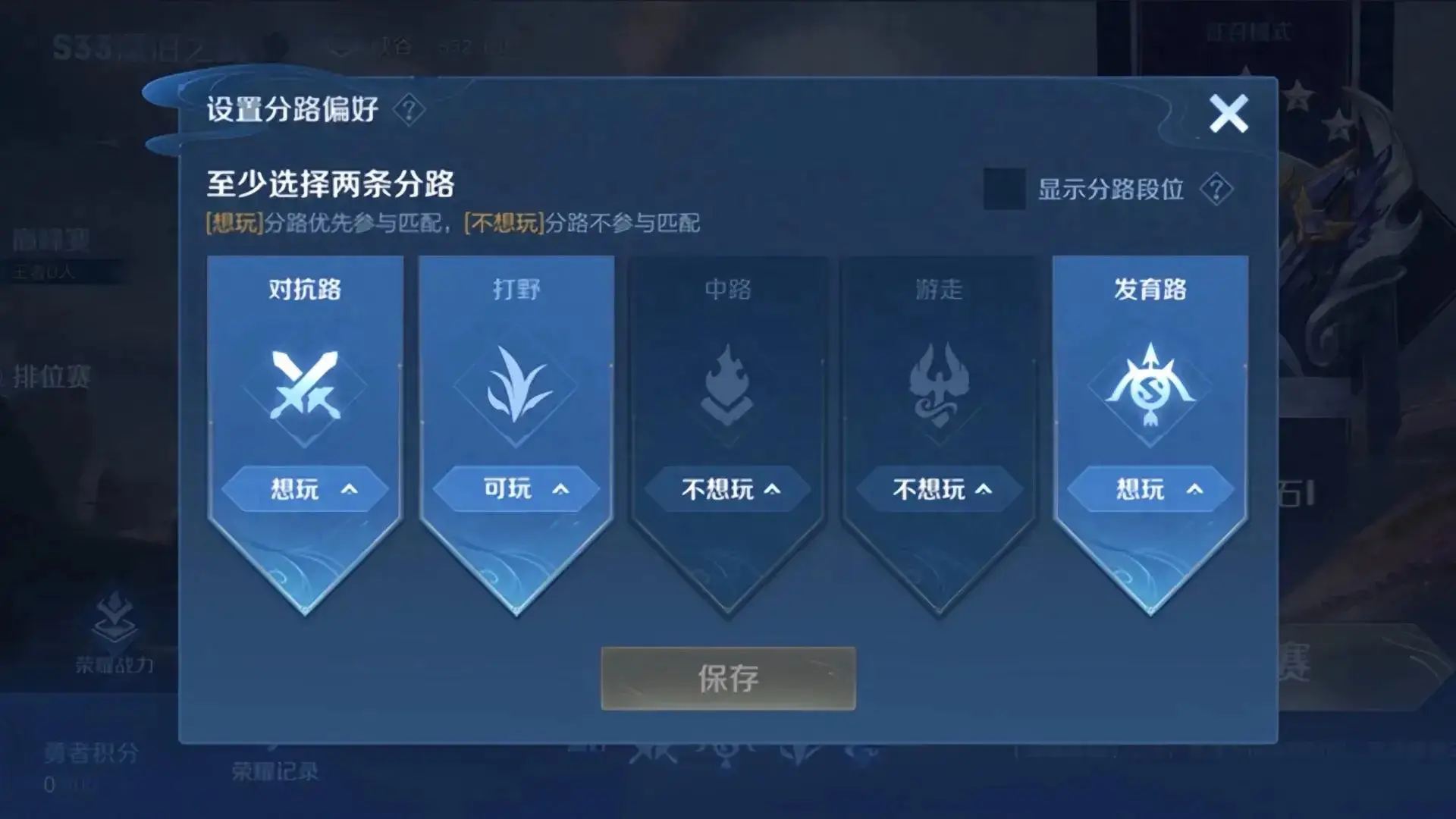 王者荣耀匹配掉胜率吗_王者匹配胜率_王者匹配荣耀胜率掉了怎么办