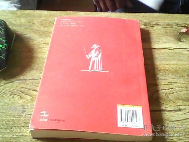 人虫大战电影完整版看_科幻电影大战虫族_人虫大战电影科幻片