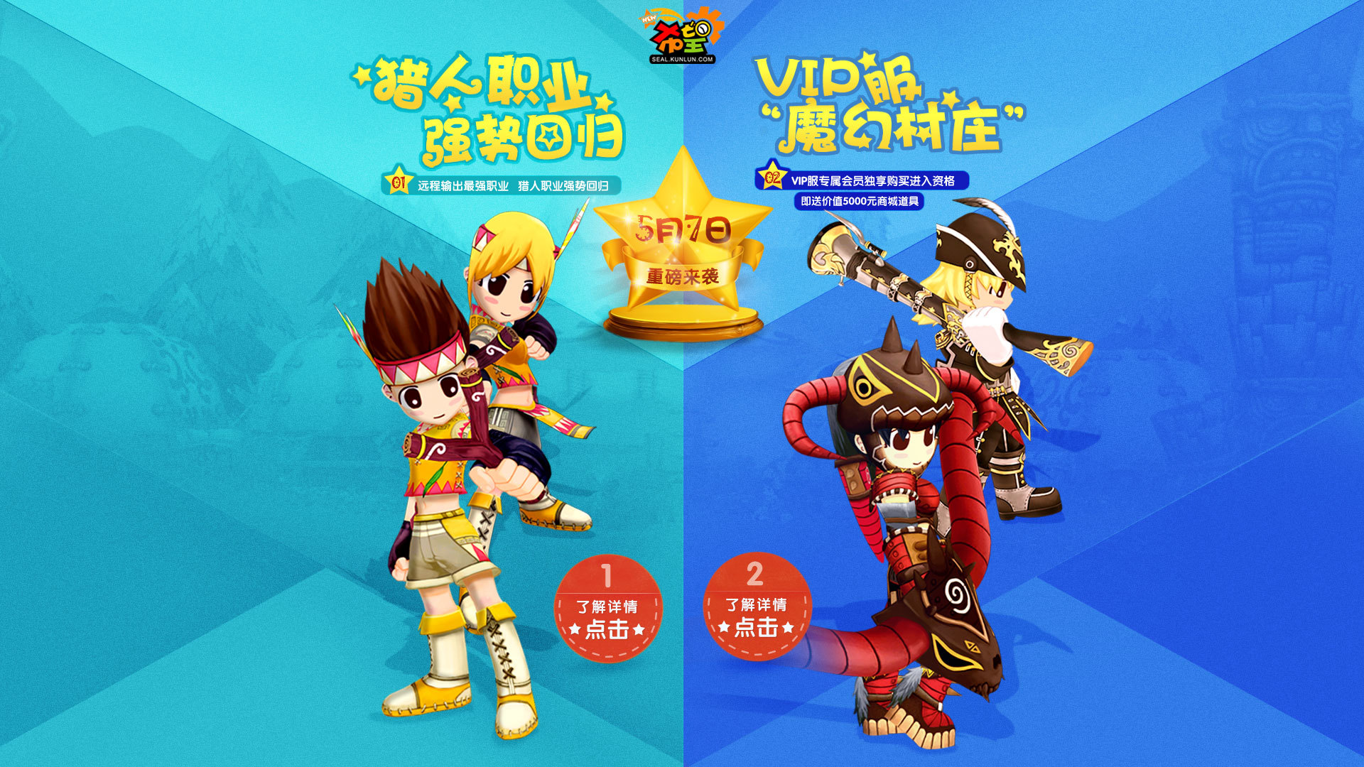 希望ol铁匠加点_希望ol铁匠怎么加点_铁匠技能加点