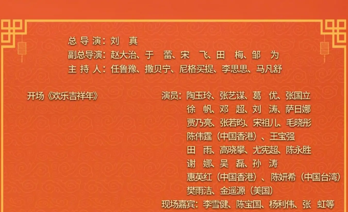 豪门盛宴21.0_豪门盛宴多少钱_2024豪门盛宴二维码