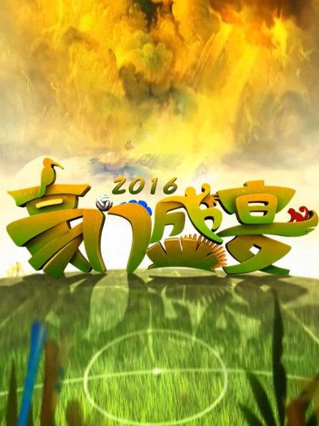 2024豪门盛宴二维码_豪门盛宴21.0_豪门盛宴多少钱