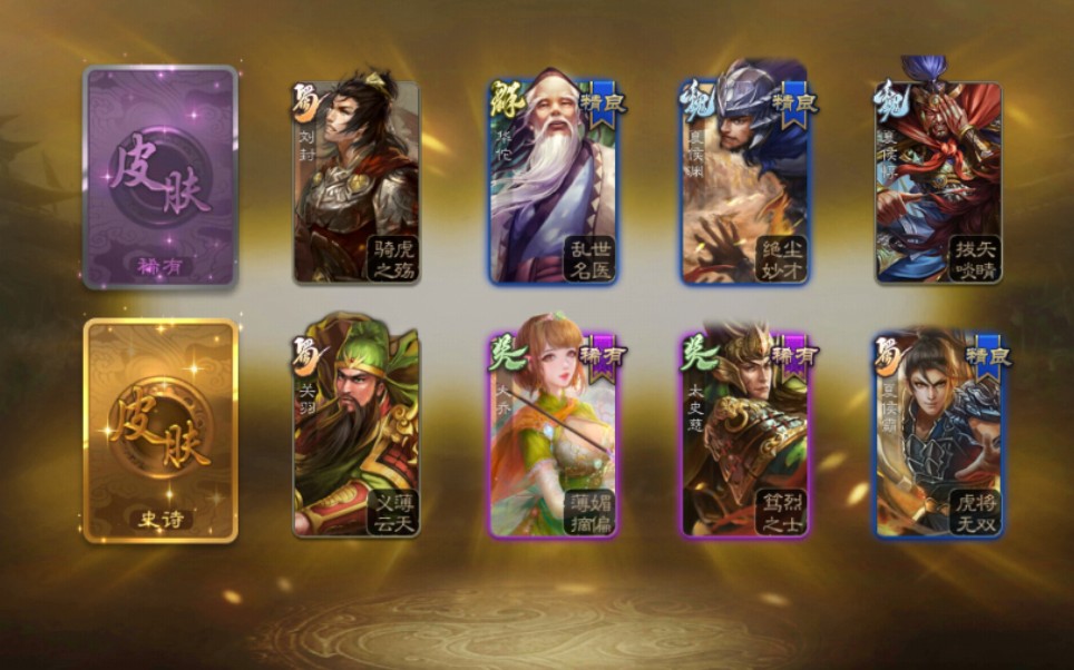 三国杀图片左慈高清_三国杀左慈图片_三国杀左慈头像