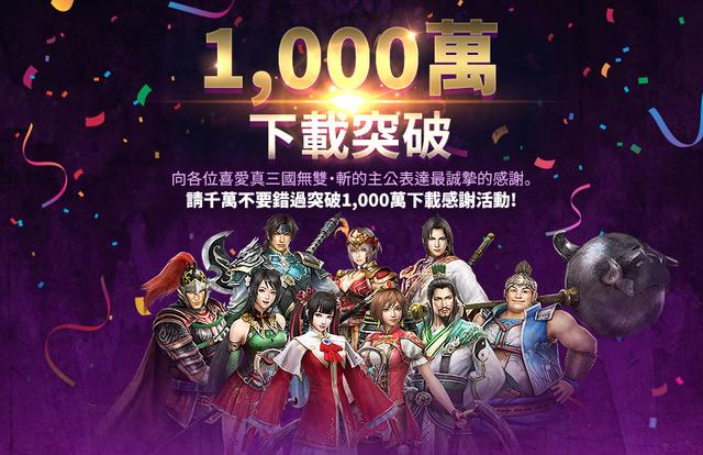 三国无双猛将秘武2_刘备三国无双_真三国无双6刘备秘武