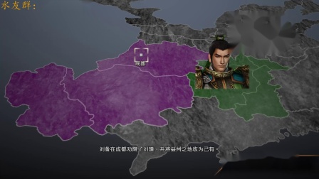 真三国无双6刘备秘武_三国无双猛将秘武2_刘备三国无双