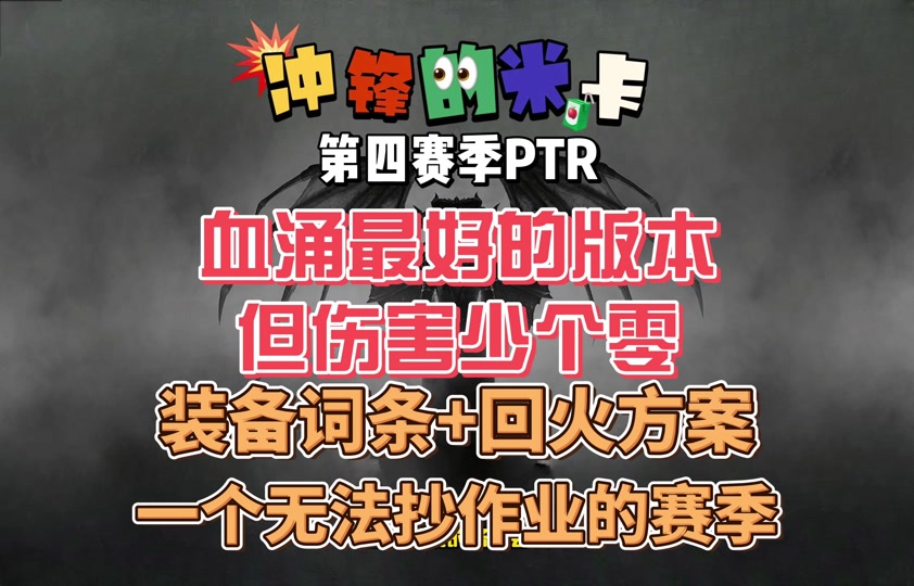 暗黑破坏神2打不开1_暗黑破坏神打开就被消灭_暗黑破坏神打开没反应