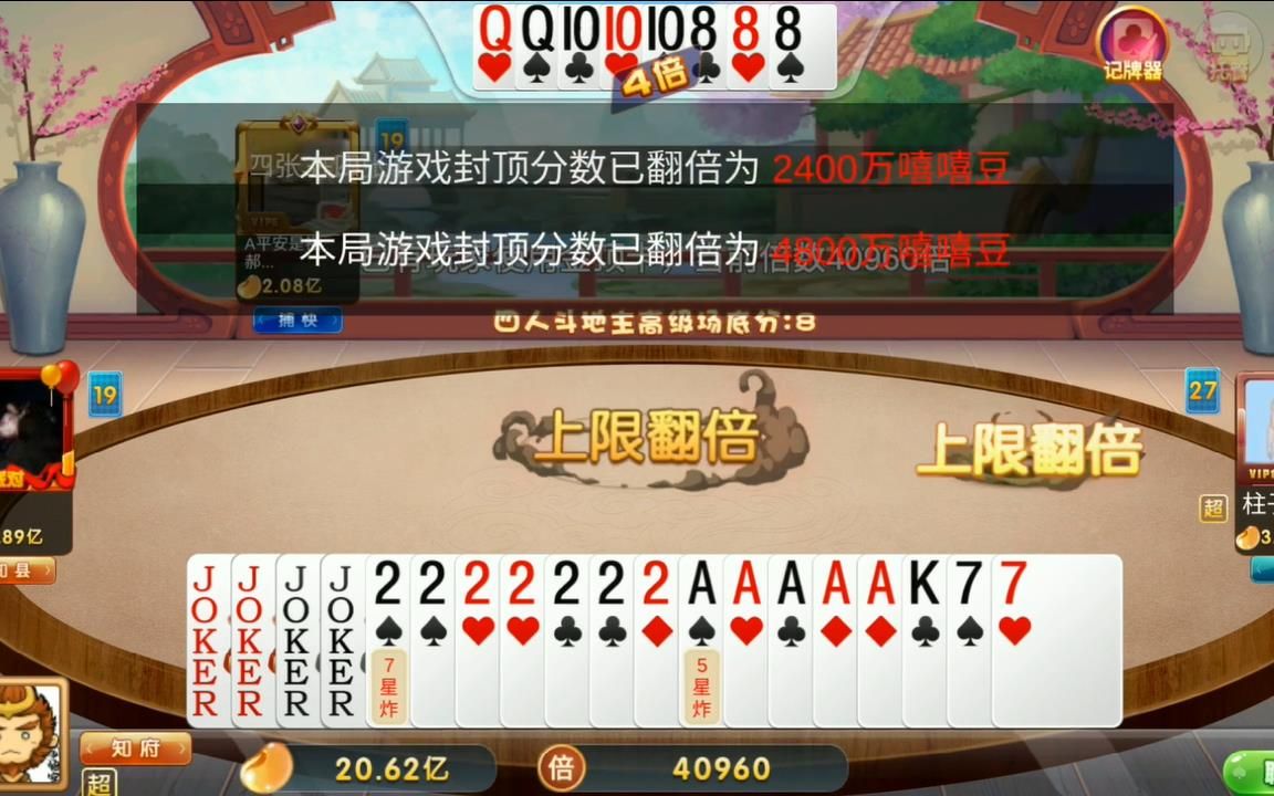 纸牌斗地主怎么发牌_地主纸牌游戏_地主牌顺序