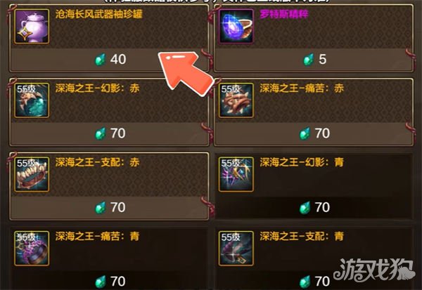 dnf剑魂手镯镶嵌什么徽章_dnf80版本剑魂ss手镯_70版本剑魂手镯