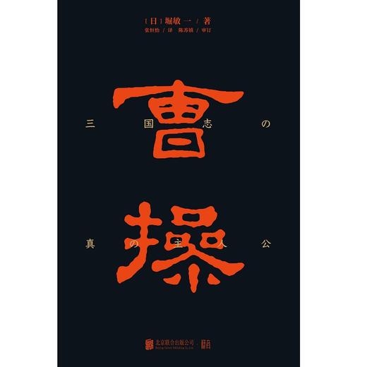 三国战记配书烧鹰在哪_三国战记配书道具_三国战记配书