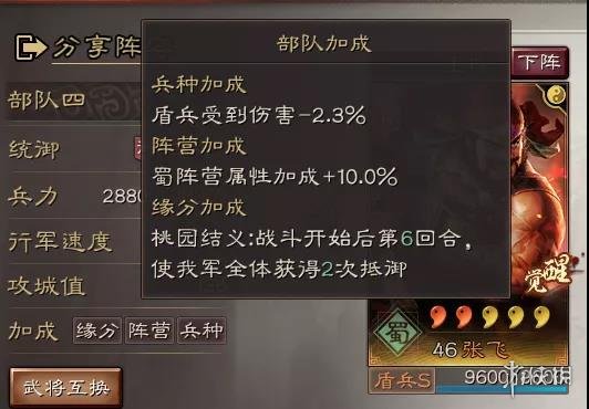 三国战记配书道具_三国战记配书_三国战记配书烧鹰在哪
