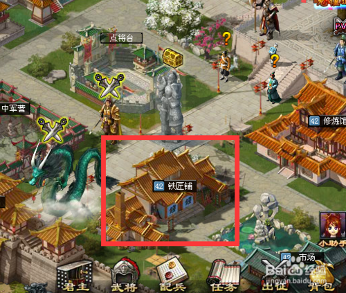 七雄争霸弓将声望装备_声望弓争霸装备七雄怎么获得_tbc声望弓