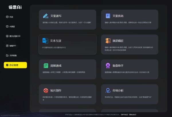 认识鼠标的教案_教案鼠标认识小动物_认识鼠标教案