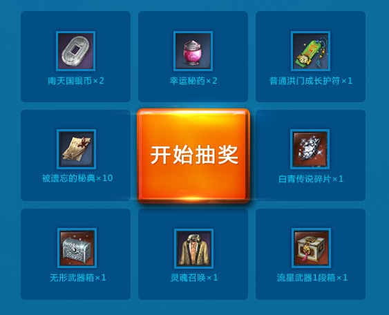 备用八卦剑灵牌安装教程_备用八卦剑灵牌安装方法_剑灵怎么安装备用八卦牌