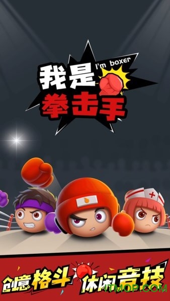 格斗学院破解版 下载-格斗学院破解版下载：风险与不公平并存，你真的想尝试吗？