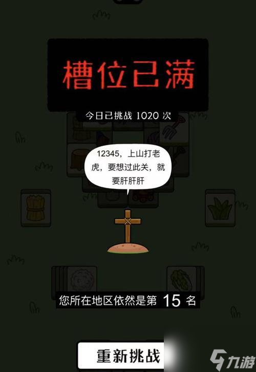 小女孩逛逛怎样下载_逛逛是什么平台_逛逛女孩下载小说