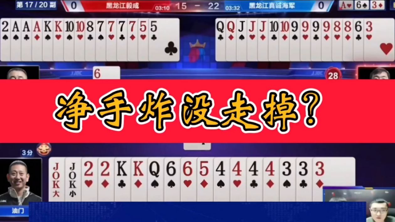 甘蔗斗地主2.1-甘蔗斗地主 2.1：可爱画面与烧脑规则，道具技能爽翻天，社交乐趣无穷