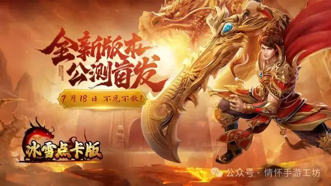 炎龙骑士团秘籍_炎龙骑士团2技能_炎龙骑士团1秘籍