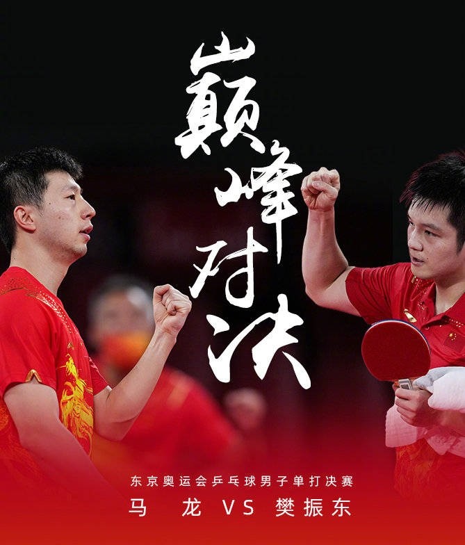 奥运比分播报_奥运足球即时比分_奥运比分网