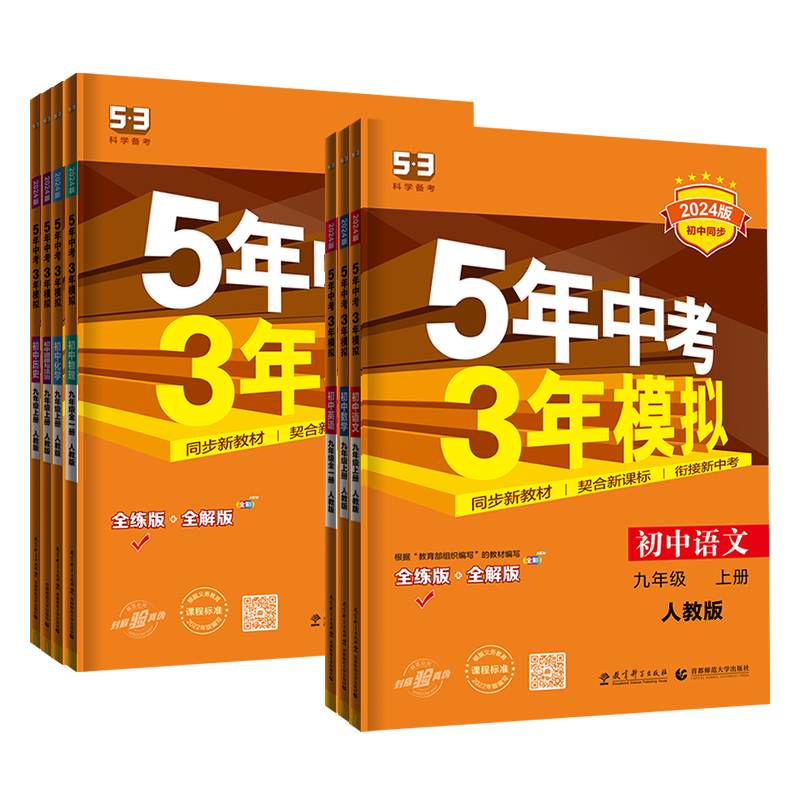 湖南物理是什么版本的初二_物理湖南版本是人教版吗_湖南物理是什么版本的